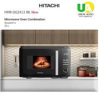 ราคา HITACHI ไมโครเวฟและย่าง รุ่น HMR-DG2413 24ลิตร 1,000วัตต์ เมนูทำอาหารอัตโนมัติ 8 รายการในตัว#hmr-dg2413#hmr#unionaudiosale.com ราคาถูกที่สุด สั่งซื้อออนไลน์ ส่งฟรี * เช็คพื้นที่ก่อนสั่งซื้อครับ HMR-DG