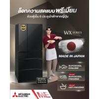ราคา mitsubishi ตู้เย็น 𝟲 ประตู รุ่น 𝗪𝗫 𝗦𝗲𝗿𝗶𝗲𝘀 รุ่น MR-WX70C ดีไซน์หรู นำเข้าจากญี่ปุ่น ความจุใหญ่จุใจ 700 ลิตร / 24.7 คิว inverter ต
