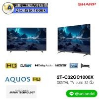 ราคา SHARP LED DIGITAL TV 32 นิ้ว รุ่น 2T-C32GC1000X C32GC1000X LED DIGITAL TV SHARP 32 นิ้ว รุ่น 2TC32GC1000X 2T-C32GC1000X (2533)