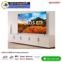 ราคา led tv sharp 4t-c65fj1x google tv android tv sharp led tv 4k 4tc65fj1x 65นิ้ว aquos netflix google play และ youtube ทีวี ชาร์ป 4tc65fj1x 4T-C65FJ1X (2231)
