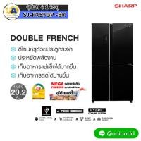 ราคา SHARP ตู้เย็น Multi Door 4 ประตู SJ-FX57GP -BK กระจกดำ ขนาด 20.2คิว ระบบกระจายความเย็นและรักษาสมดุลความชุ่มชื้น แบบ Hybrid Cooling System SJFX57GP (1655)