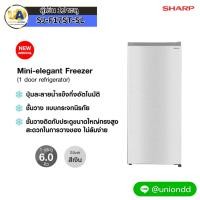 ราคา SHARP ตู้เย็น 1ประตู รุ่น SJ-F17ST-SL 6คิว สีเงิน ระบบละลายน้ำแข็งกึ่งอัตโนมัติ ตู้เย็น ชาร์ป 1ประตู sj-f17st-sl ราคาถูกที่สุด ลดราคาสินค้าทุกชิ้นภายในเว็บไซต์ unionaudiosale.com สั่งซื้อออนไลน์ ส่งฟร