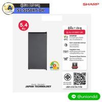 ราคา SHARP ตู้เย็น 1ประตู รุ่น SJ-S150XT-DK 5.4คิว สีเทาเข้ม ระบบอินเวอร์เตอร์ และ ระบบละลายน้ำแข็งกึ่งอัตโนมัติ ตู้เย็น ชาร์ป 1ประตู sj-s150xt-dk ราคาถูกที่สุด ลดราคาสินค้าทุกชิ้นภายในเว็บไซต์ unionaudios