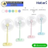 ราคา พัดลมสไลด์ 18 นิ้ว HATARI S18M1 s18m1 S18M1 (3059)