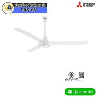 ราคา Mitsubishi พัดลมติดเพดาน รุ่น C48-GV