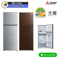 ราคา mitsubishi ตู้เย็น 2 ประตู mr-fc26et 8.6คิว inverter ตู้เย็น มิตซูบิชิ mrfc26et mitsubishi ตู้เย็น mrfc26et mrfc26 26et NoFrost mitsubishi ตู้เย็น 2 ประตู mr-fc26et (2982)