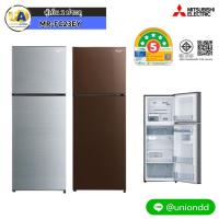ราคา mitsubishi ตู้เย็น 2 ประตู mr-fc23ey 7.7คิว inverter ตู้เย็น มิตซูบิชิ mrfc23ey mitsubishi ตู้เย็น mr-fc23ey mrfc23 23et NoFrost MR-FC23ET (1262)