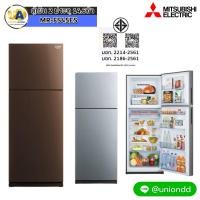 ราคา mitsubishi ตู้เย็น 2 ประตู mr-fs45es 14.6คิว inverter ตู้เย็น 2 ประตู มิตซูบิชิ mrfs45es ตู้เย็น 2 ประตู mitsubishi mr-fs45es MR-FS45ES (1468)