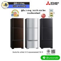 ราคา MITSUBISHI ตู้เย็น 3 ประตู รุ่น MR-V46ES BRW สีน้ำตาล 14.6 คิว อินเวอร์เตอร์ NEURO INVERTER ระบบปฎิบัติการที่มีชิพอัจฉริยะ สั่งการตรวจจับอุณหภูมิในจุดต่างๆ MRV46ES MITSUBISHI ตู้เย็น 3 ประตู รุ่น MR-V