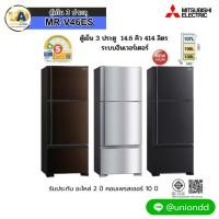 ราคา MITSUBISHI ตู้เย็น 3 ประตู รุ่น MR-V46ES -ST 14.6 คิว สีสแตนเลส อินเวอร์เตอร์ NEURO INVERTER ระบบปฎิบัติการที่มีชิพอัจฉริยะ สั่งการตรวจจับอุณหภูมิในจุดต่างๆ MRV46ES-ST MITSUBISHI ตู้เย็น 3 ประตู รุ่น 