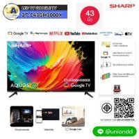ราคา Sharp ทีวี LED Full HD 43 นิ้ว รุ่น 2T-C43GH3000X Google TV ชาร์ป (2543)