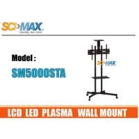 ราคา Lcd ขาแขวน/ขาตั้งทีวี รุ่น SM5000STA (1138)