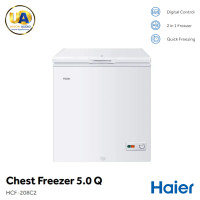 ราคา Haier ตู้แช่แข็งฝาทึบ 2 ระบบ รุ่น HCF-208C2 142 ลิตร (5.0 คิว) สีขาว | แช่แข็ง-แช่เย็น Cool 100 ชม. ไฮเออร์ (459)