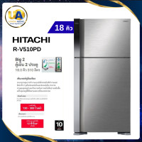 ราคา Hitachi ตู้เย็น 2 ประตู รุ่น R-V510PD 510 ลิตร (18.0 คิว) สี Brilliant Silver | Inverter x Dual Fan Cooling ฮิตาชิ (183)