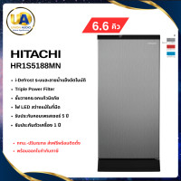 ราคา Hitachi ตู้เย็น 1 ประตู รุ่น HR1S5188 187.6 ลิตร (6.6 คิว) มี 5 สี (Silver Vertical/แดง/น้ำเงิน/เขียว/น้ำตาล) | Triple Power Filter ฮิตาชิ (1211)