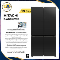 ราคา Hitachi ตู้เย็น 4 ประตู French Bottom Freezer รุ่น R-WB640PTH1 560 ลิตร (19.8 คิว) สี Glass Clear Black | Inverter Selectable Zone ฮิตาชิ (1442)