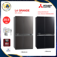 ราคา Mitsubishi Electric ตู้เย็น Multi Door 4 ประตู รุ่น MR-LA65EY 20.5 คิว | Inverter มิตซูบิชิ (1281)