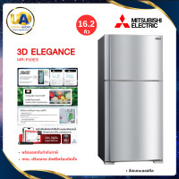 ราคา Mitsubishi Electric ตู้เย็น 2 ประตู L Class รุ่น MR-F50ES 16.2 คิว สีสแตนเลสสตีล | Inverter มิตซูบิชิ (1770)