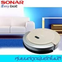 ราคา หุ่นยนต์ดูดฝุ่นอัตโนมัติรุ่น VCR-500 Sonar Easy Bot (สีครีม) ลดราคาถูกสุดๆ โทรเล้ยย 02-4245594, 085-3801177, 081-6215561 (2244)