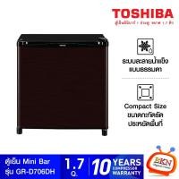 ราคา Toshiba ตู้เย็นมินิบาร์ ขนาด 1.7 คิว รุ่น GR-D706DH