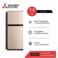 ราคา ตู้เย็น 2 ประตู MITSUBISHI รุ่น MR-FV22P-PG (สีชมพูทอง) ขนาด 7.2 คิว FLAT DESIGN ราคาถูกสุดๆ โทรเล้ยย 02-4245594, 085-3801177, 081-6215561 (3003)
