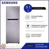 ราคา ตู้เย็น 2 ประตู SAMSUNG ขนาด 9.1 คิว รุ่น RT25FGRADSA/ST ราคาพิเศษจำนวนจำกัด Tel. 02-4245594, 085-3801177, 081-6215561 (3009)
