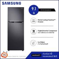 ราคา ตู้เย็น 2 ประตู SAMSUNG ขนาด 9.1 คิว รุ่น RT25FGRADB1/ST ราคาพิเศษจำนวนจำกัด Tel. 02-4245594, 085-3801177, 081-6215561 (3010)
