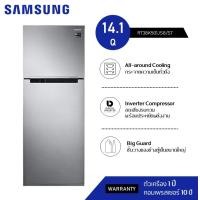 ราคา ตู้เย็น 2 ประตู SAMSUNG ขนาด 14.1 คิว รุ่น RT38K501JS8/ST ราคาพิเศษจำนวนจำกัด Tel. 02-4245594, 085-3801177, 081-6215561 (3012)