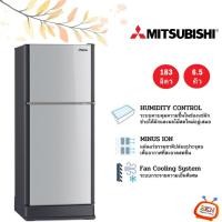 ราคา ตู้เย็น 2 ประตู MITSUBISHI รุ่น MR-F21S-SL (สีซิลเวอร์) ขนาด 6.5 คิว FLAT DESIGN ราคาถูกสุดๆ โทรเล้ยย 02-4245594, 085-3801177, 081-6215561 (3047)