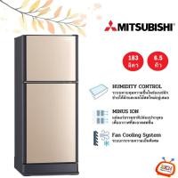 ราคา ตู้เย็น 2 ประตู MITSUBISHI รุ่น MR-F21S-PG (สีทองชมพู) ขนาด 6.5 คิว FLAT DESIGN ราคาถูกสุดๆ โทรเล้ยย 02-4245594, 085-3801177, 081-6215561 (3048)