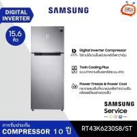 ราคา ตู้เย็น 2 ประตู SAMSUNG ขนาด 15.6 คิว รุ่น RT43K6230S8/ST พร้อมด้วย Twin Cooling ลดราคาถูกสุดๆ โทรเล้ยยย 02-4245594, 085-3801177, 081-6215561 (3056)