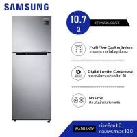 ราคา ตู้เย็น 2 ประตู SAMSUNG ขนาด 10.9 คิว รุ่น RT29K501JS8/ST ราคาพิเศษจำนวนจำกัด Tel. 02-4245594, 085-3801177, 081-6215561 (3011)