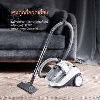 ราคา เครื่องดูดฝุ่นแบบกล่องเก็บฝุ่น ALTEC รุ่น V3 (2.2 ลิตร,1400w.) โทรเล้ยยย 02-4245594, 085-3801177, 081-6215561 (3070)