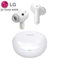 ราคา หูฟังบลูทูธแบบไร้สาย LG TONE Free Truly Wireless รุ่น TONE-FP5W(สีขาว) - ลดราคาถูกสุดๆ โทรเล้ยย 02-4245594, 085-3801177, 081-6215561 (3089)