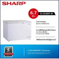 ราคา Chest Freezer ตู้แช่แข็ง SHARP ขนาด 200 ลิตร รุ่น SJ-CX200T-W โทรเล้ยย 02-4245594, 085-3801177, 081-6215561 (3098)