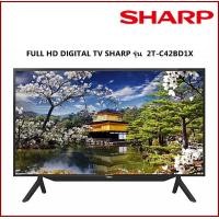 ราคา FULL HD DIGITAL TV SHARP ขนาด 42 นิ้ว รุ่น 2T-C42BD1X โทรเล้ยย 02-4245594, 085-3801177, 081-6215561 (3100)
