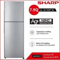 ราคา ตู้เย็น 2 ประตู SHARP ความจุ 7.9 คิว รุ่น SJ-Y22T-SL (สีเงิน) ลดราคาถูกสุดๆ โทรเล้ยย 02-4245594, 085-3801177, 081-6215561 (1974)
