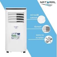 ราคา แอร์เคลื่อนที่ NATURAL ขนาด 9000BTU รุ่น NAP-5093 โทรเล้ยย 02-4245594, 085-3801177, 081-6215561 (3103)