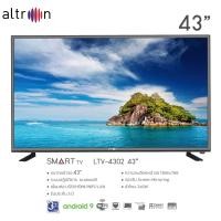 ราคา LED SMART TV ALTRON ขนาด 43 นิ้ว รุ่น LTV-4302 โทรเล้ยย 02-4245594, 085-3801177, 081-6215561 (3118)