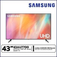 ราคา UHD/4K LED Crystal Smart TV SAMSUNG ขนาด 43 นิ้ว รุ่น UA43AU7700KXXT ลดราคาถูกสุดๆ โทรเล้ยย 02-4245594, 085-3801177, 081-6215561 (2918)