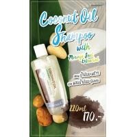 ราคา Coconut Oil Shampoo + Moringa Extract 220 ml (16)