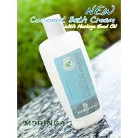 ราคา Moisturizing Coconut Bath Cream + Moringa Oil 220 ml (19)