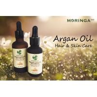 ราคา น้ามันอาร์แกนอินทรีย์ (Organic Argan Oil)30 ml (30)