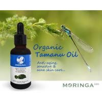 ราคา น้ำมันออแกนิค ทามานู (Organic Tamanu Oil) 50 ml (36)