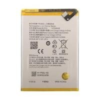 ราคา BATTERY OPPO A17/A17K(A0160759)