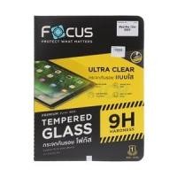 ราคา Film FOCUS กระจกกันรอยแบบใส (13 inch) 2024 (M4) iPad Pro(A0159568)