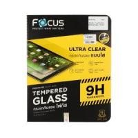 ราคา Film Focus กระจกกันรอยแบบใส (11 inch) iPad Pro(A0145961)