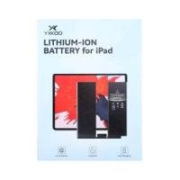 ราคา Battery Ipad 10.5 (2017)(A0176775)