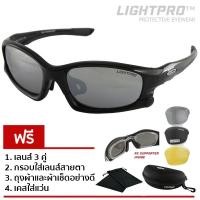 ราคา LIGHTPRO LP002 Black (70)