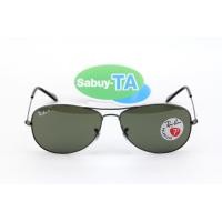 ราคา RayBan Cockpit RB3362 004/58 Polarized Lens 59 mm. (1555)